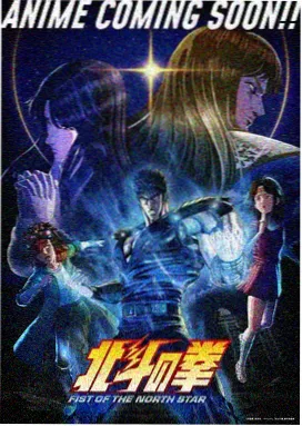 北山动漫免费观看