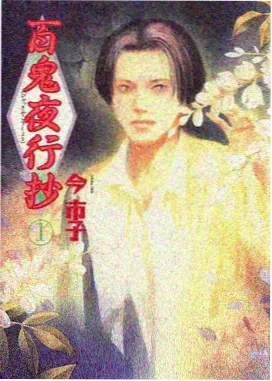 凡人修仙传动漫在线观看