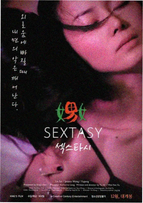 九州缥缈录动漫观看