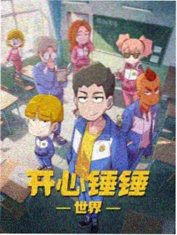 绝世武神动漫免费看