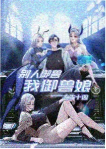 灵剑尊动漫免费播放