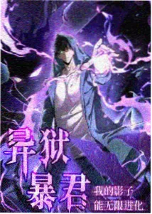 武神主宰动漫免费观看全集