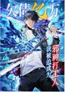 武神主宰动漫免费观看