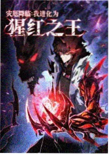 天降动漫免费看全集